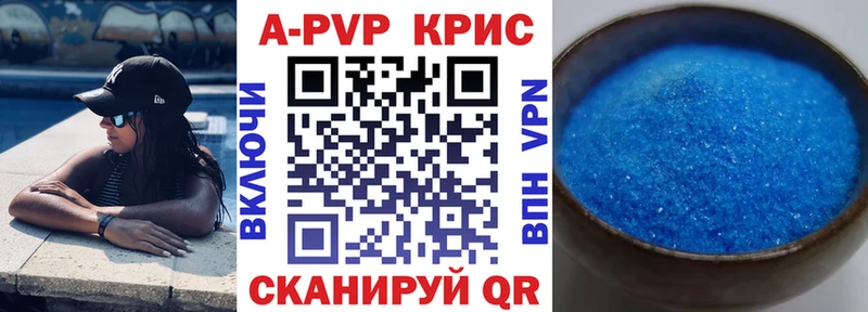 закладка  Пудож  KRAKEN сайт  APVP СК 