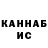 Бутират GHB Nurbek Sayfiyov