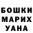 МЕТАДОН белоснежный Glock man