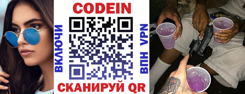 дарнет шоп  hydra ССЫЛКА  Codein напиток Lean (лин)  Пудож 