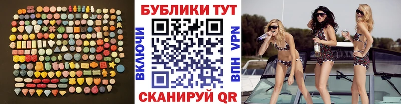 Ecstasy Philipp Plein  где найти   нарко площадка состав  Пудож 