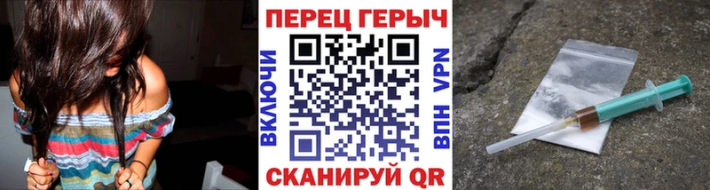 ГЕРОИН белый  Пудож 