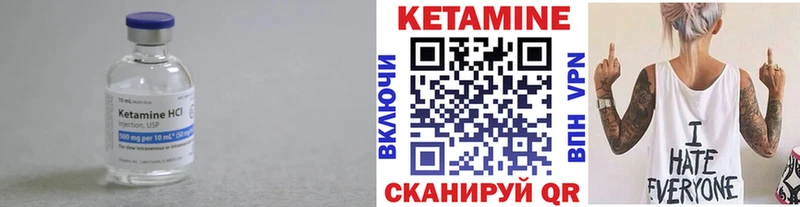 Кетамин VHQ  Пудож 