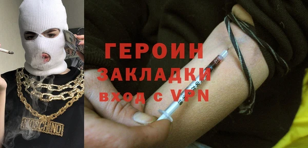 мяу мяу кристалл Покачи