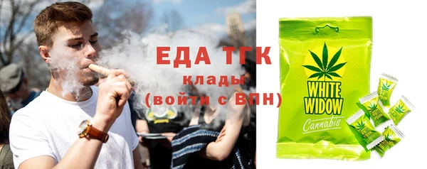 экстази Протвино