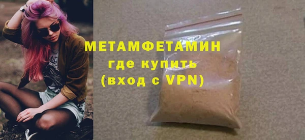 меф Приозерск