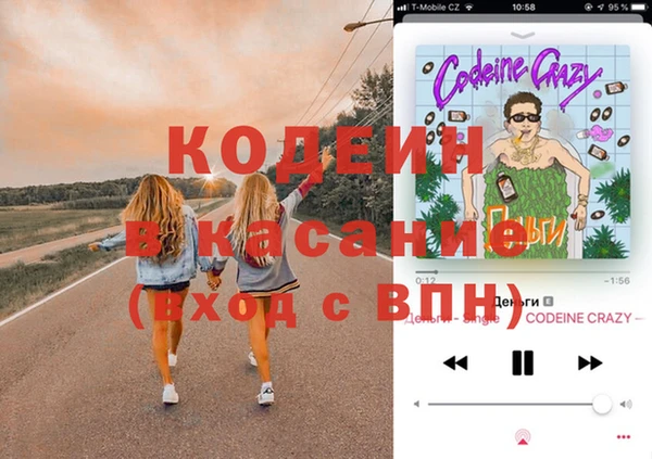 мяу мяу кристалл Покачи