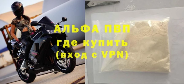 мяу мяу кристалл Покачи