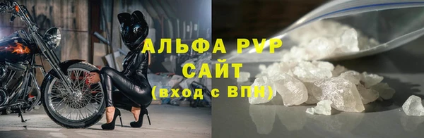 мяу мяу кристалл Покачи