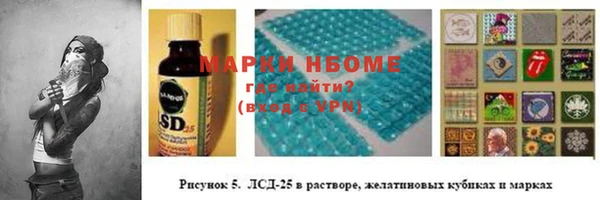 мяу мяу кристалл Покачи