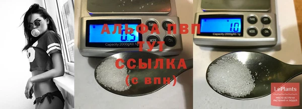 мяу мяу кристалл Покачи