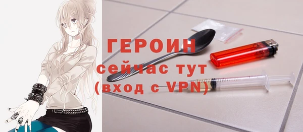 мяу мяу кристалл Покачи