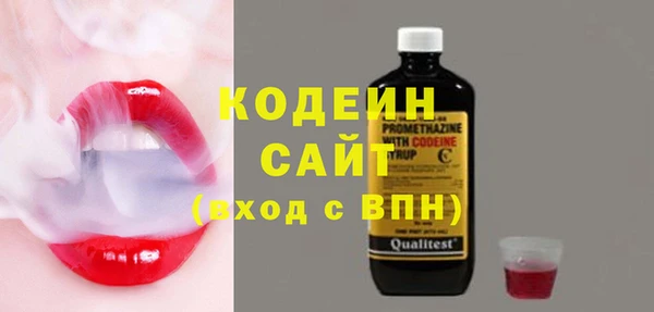 мяу мяу кристалл Покачи