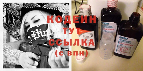 кокаин перу Покровск