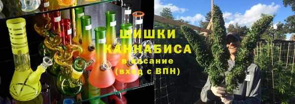 мяу мяу кристалл Покачи