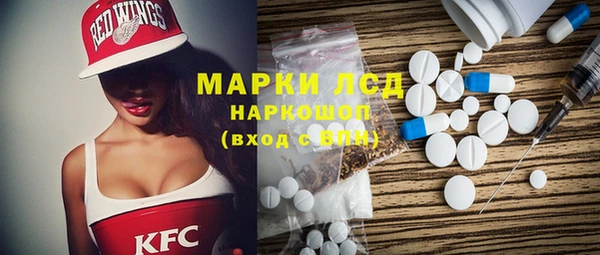 кокаин перу Покровск