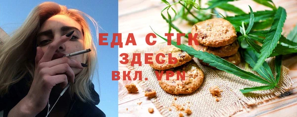 кокаин перу Покровск