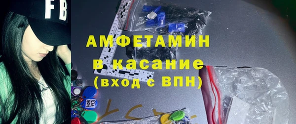 мяу мяу кристалл Покачи