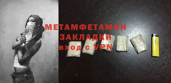 экстази Протвино