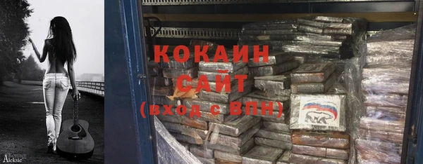 экстази Протвино