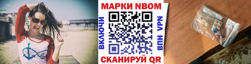 Марки NBOMe 1,5мг  МЕГА tor  Пудож 