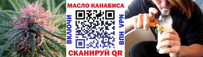 Дистиллят ТГК вейп с тгк цена Пудож